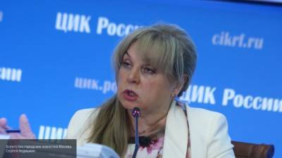 Элла Памфилова - ЦИК РФ принял решение провести трехдневное голосование в сентябре - polit.info - Россия