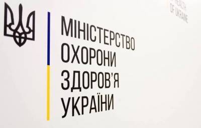 К ослаблению карантина не готовы шесть областей - МОЗ - prm.ua - Украина - Крым - Севастополь - Ивано-Франковская обл. - Волынская обл. - Винницкая обл. - Тернопольская обл. - Львовская обл. - Закарпатская обл.