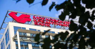 S&P подтвердило рейтинг МКБ на уровне «BB-» - afanasy.biz - Московская обл.