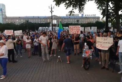 Сергей Фургал - Михаил Дегтярев - В Хабаровске 14-й день подряд проходят митинги и шествия в поддержку Фургала - znak.com - Хабаровский край - Хабаровск