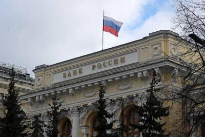 Софья Донец - ЦБ РФ снизил ключевую ставку до 4,25% - expert.ru - Россия