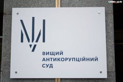 Экс-советнику главы ГПЗКУ продлили обязанности - ru.slovoidilo.ua - Украина
