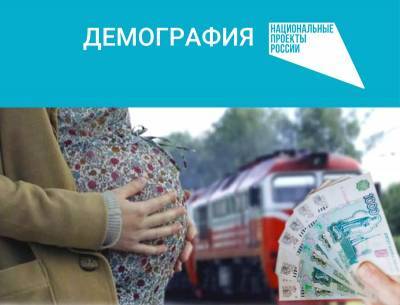 За полгода компенсацию расходов на проезд в медучреждения получили 375 беременные женщины из труднодоступных местностей Коми - komiinform.ru - респ. Коми - Ухты