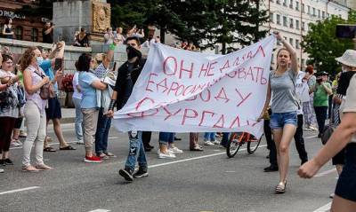 Сергей Фургал - Михаил Дегтярев - В Хабаровске начался «самый массовый» митинг в поддержку Сергея Фургала - og.ru - Россия - Хабаровск