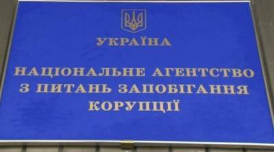 Назар Холодницкий - НАПК с начала года выявило более 2 тысяч коррупционеров - ru.slovoidilo.ua
