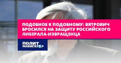 Петр Порошенко - Иосиф Сталин - Юрий Дмитриев - Владимир Вятрович - Подобное к подобному: Вятрович бросился на защиту российского... - politnavigator.net - Россия - Украина - Львов