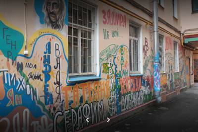 В Петербурге знаменитый дворик Нельсона очистят от граффити - abnews.ru - Санкт-Петербург - район Петроградский