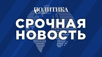 Михаил Дегтярев - Дегтярев возмутился поставками сахалинского газа в Хабаровск за доллары - polit.info - Россия - Хабаровский край - Хабаровск