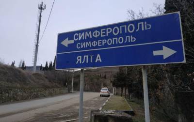 Трехлетнего сына крымского политзаключенного Сулейманова нашли мертвым - rbc.ua - Крым