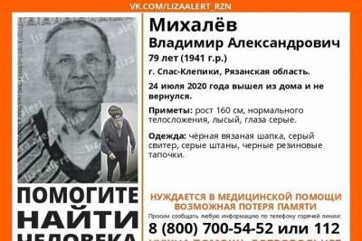 В Клкепиковском районе пропал 79-летний пенсионер - rzn.mk.ru - Рязанская обл. - район Клепиковский