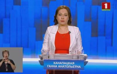 Александр Лукашенко - Анна Канопацкая - Еще один кандидат в президенты Беларуси заявил об угрозах - rbc.ua - Белоруссия