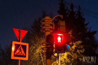 Стало известно, кто установит светофор на Притомском проспекте в Кемерове - gazeta.a42.ru - Кемерово