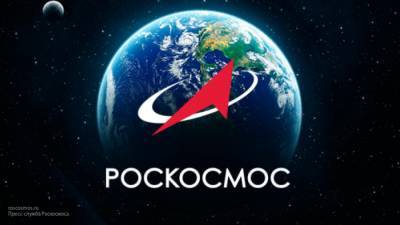 Роскосмос запустил первое официальное приложение на системах Android и iOS - newinform.com