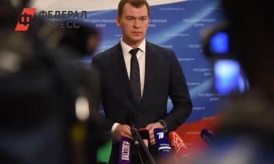 Михаил Дегтярев - Дегтярев заявил о персональной ответственности чиновников за срыв сроков строительства - fedpress.ru - Хабаровский край - Хабаровск