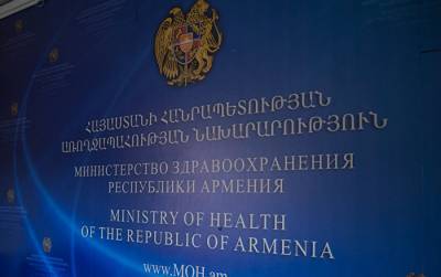 В Армении зарегистрирован повторный случай заболевания COVID-19: Минздрав пояснил - ru.armeniasputnik.am - Армения