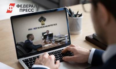 «РН-Юганскнефтегаз» примет на работу 100 лучших выпускников российских вузов - fedpress.ru - Нефтеюганск