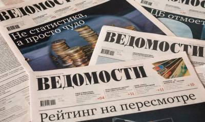 Андрей Шмаров - Уволившиеся из «Ведомостей» журналисты объявили о запуске собственного СМИ - og.ru