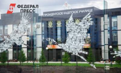 В Кемерове открыли историческую композицию с журавлями - fedpress.ru - Кемерово