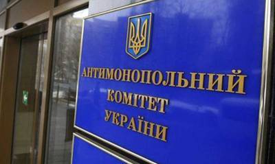 АМКУ оштрафовал две компании из корпорации «Укрбуд» на 117 млн грн - capital.ua - Украина