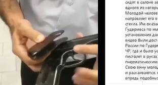 Три жителя Чечни извинились за видео с пневматическим пистолетом - kavkaz-uzel.eu - респ. Чечня