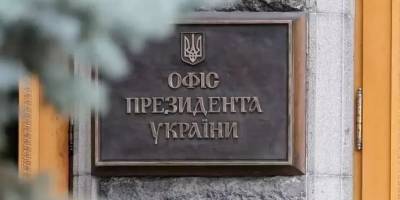 Сайт Офиса президента не работал из-за аварии - sharij.net - Украина - Киев