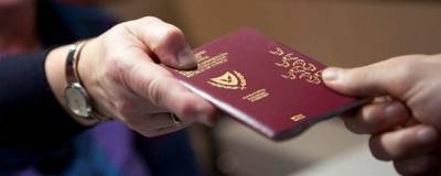 Россияне стали чаще покупать «золотые паспорта» из-за пандемии COVID-19 - runews24.ru - Россия - Мальта - Кипр - Португалия - Гренада - Антигуа и Барбуда - Сент Китс и Невис