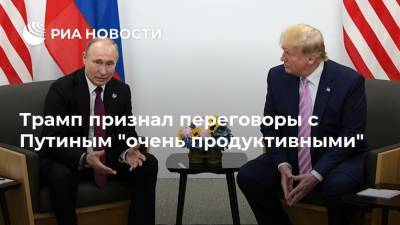 Дональд Трамп - Владимир Путин - Дир Джадд - Трамп признал переговоры с Путиным "очень продуктивными" - ria.ru - Россия - Китай - США - Вашингтон