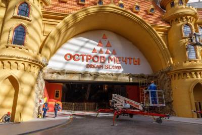 Названы сроки создания открытой части "Острова мечты" с аттракционами - m24.ru
