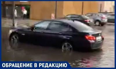 В центре Москвы BMW «утонул» после дождя - bloknot.ru - Москва - район Тверской