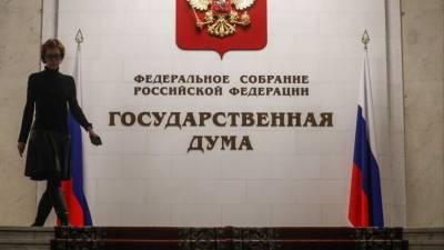 Михаил Тарасенко - В Госдуме одобрили продление выплат россиянам в связи с пандемией - 5-tv.ru