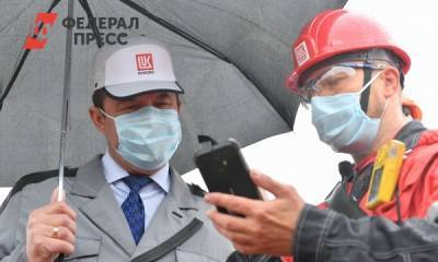 ЛУКОЙЛ-ПЕРМЬ до конца 2021 года внедрит приложение «Мобильный обходчик» во всех своих цехах - fedpress.ru - Пермь
