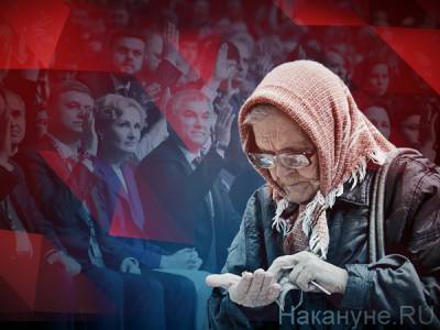 Более 172 тысяч жителей Прикамья с 1 августа ждет увеличение пенсии - nakanune.ru - Пермский край - Прикамье