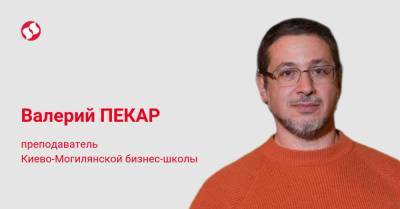 Управленческая культура Зеленского и выводы на будущее - liga.net