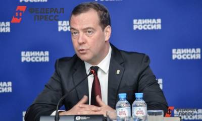 Владимир Путин - Дмитрий Медведев - Медведев доложил Путину о сотрудничестве «Единой России» с международными партиями - fedpress.ru - Россия
