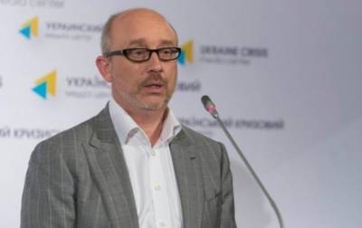 Алексей Резников - Резников временно возглавит переговоры по Донбассу - korrespondent.net - Украина - Донбасс - Переговоры