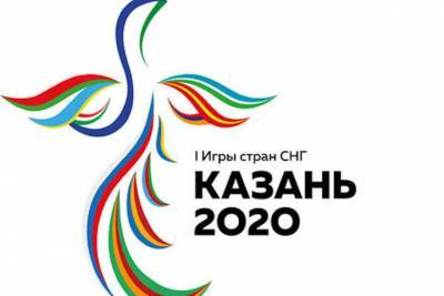 Назвали новую дату проведения Игр стран СНГ в Казани - kazan.mk.ru - респ. Татарстан - Казань