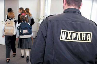Охранники по статусу станут ближе к госслужащим - infox.ru - Россия