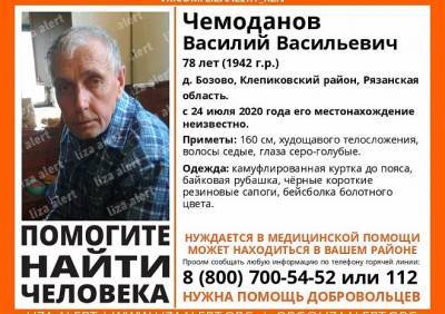В Клепиковском районе пропал 78-летний пенсионер - ya62.ru - Рязанская обл. - район Клепиковский