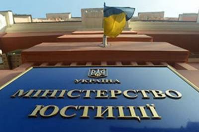 В Минюсте планируют выплачивать деньги гражданам, пострадавшим от насилия - newsone.ua