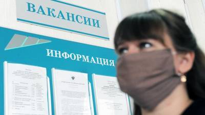 Две трети россиян были обмануты работодателями - iz.ru