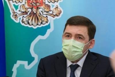 Евгений Куйвашев - Андрей Цветков - В Свердловской области ситуация с коронавирусом застыла практически на одной точке - eburg.mk.ru - Свердловская обл.
