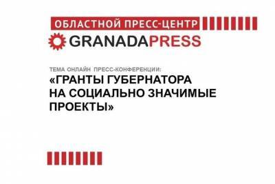 Дмитрий Семенов - Южноуральцы могут получить губернаторские гранты на реализацию социально значимых проектов - chel.mk.ru - Челябинская обл.