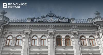 Ринат Назметдинов - Рейтинг Банка «Аверс» подтвержден на уровне «ВВ» со стабильным прогнозом - realnoevremya.ru