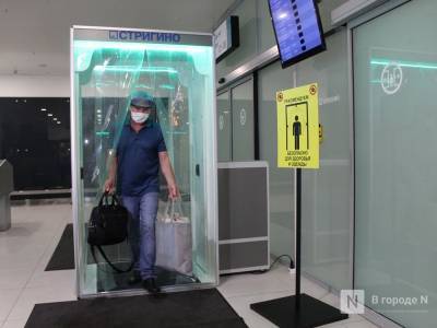 Уникальные дезинфекционные тоннели появились в нижегородском аэропорту - vgoroden.ru - Стригино