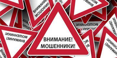 С начала года в Орле произошло более 300 мошенничеств - vechor.ru - р-н Советский