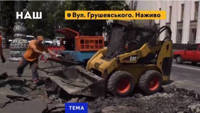 Возле здания Рады провалился асфальт - sharij.net - Киев