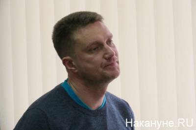 Суд смягчил приговор экс-депутату ЕГД Кагилеву, но сидеть ему все равно придется - nakanune.ru - Екатеринбург