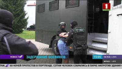 Задержанные в Белоруссии 33 человека являются россиянами, - СМИ - nakanune.ru - Белоруссия - Россияне