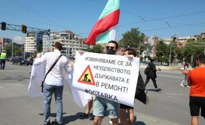 Майк Помпео - Три неделя болгарского «Майдана» — протестующие заблокировали центр Софии - news-front.info - США - Болгария - Sofia