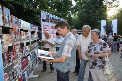Курян приглашают на праздник «#PROЛюбимые_Книги» - chr.mk.ru